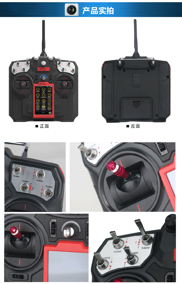 Điều khiển từ xa Fusi FS-i8 RC điều khiển từ xa 2.4G màn hình cảm ứng bay không người lái đa cánh kiểu xoay thế giới Trung Quốc - Mô hình máy bay / Xe & mô hình tàu / Người lính mô hình / Drone máy bay điều khiển từ xa