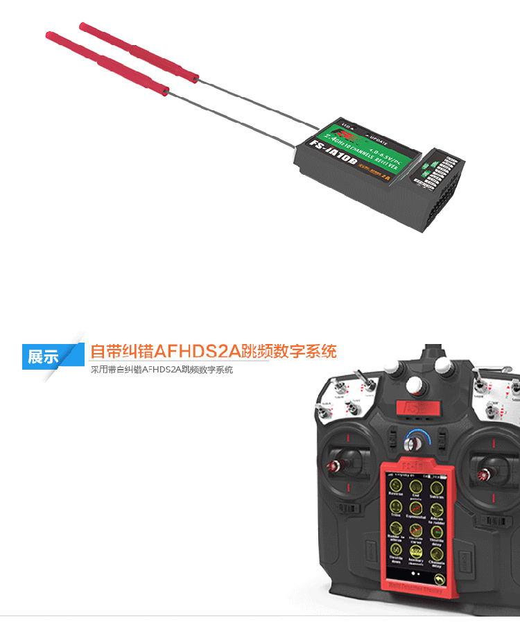 Điều khiển từ xa Fusi FS-i8 RC điều khiển từ xa 2.4G màn hình cảm ứng bay không người lái đa cánh kiểu xoay thế giới Trung Quốc - Mô hình máy bay / Xe & mô hình tàu / Người lính mô hình / Drone máy bay điều khiển từ xa