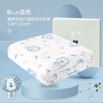 Goodbaby good children six layers of gauze square bath towels pure cotton yarn cloth ultra soft absorbent children A class