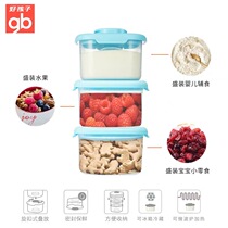 Gb good child Three layers of complementary food box for portable and complementary milk powder box Children cutlery food storage box