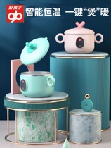 (All-Australia) Good Kids Baby intelligent Early taught thermostatic bowls Tableware Complementary Bowl of Stainless Steel Heating Bowl