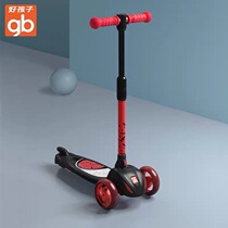 (All-Australia) Good Kids Childrens scooter High and low Two-gear adjustable Twist-foot rocking car Fashion