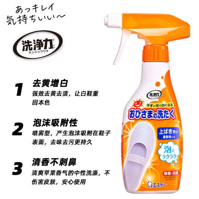 ຍີ່ປຸ່ນນໍາເຂົ້າ ST chick white shoe cleaning artifact decontamination, whitening and yellowing foam spray cleaner for bleaching