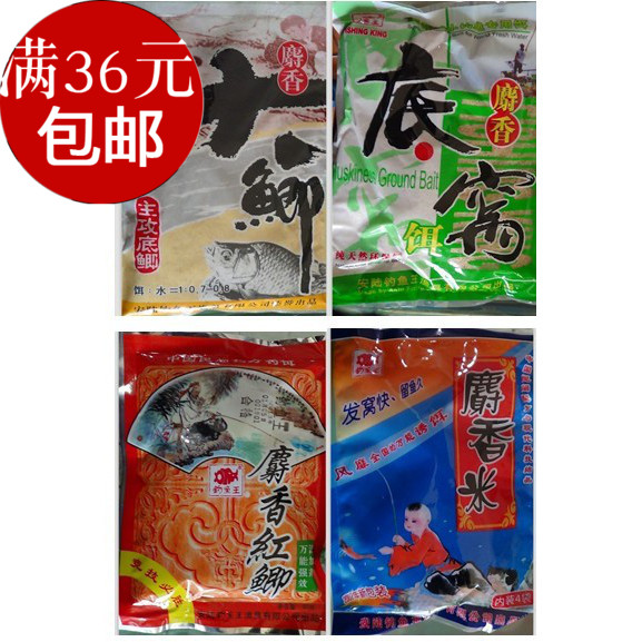 Fishing Wang shoots incense big crucian red crucian shoots incense rice shoots fragrant millet bait bait bait-Taobao