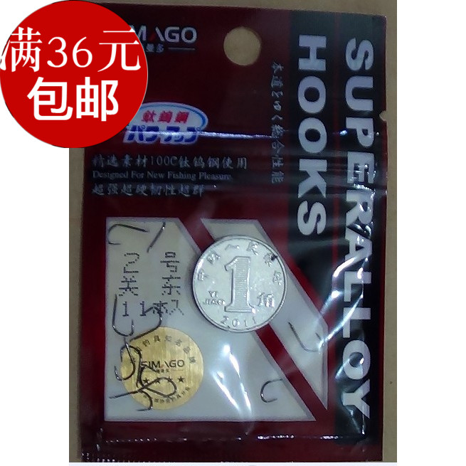 Ximando Kanto hook without barb No. 1234 hook fishing needle tungsten titanium steel fishing gear fishing crucian carp supplies