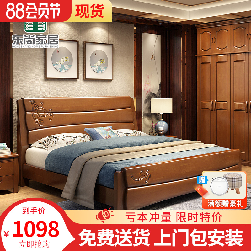 Minimalist modern solid wood double bed 1 8 m new Chinese economy Type 1 5m storage high box bed master bedroom with big wedding bed-Taobao