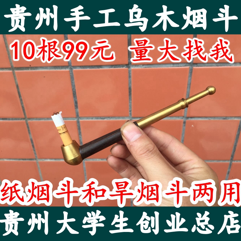 (Dual-use) Guizhou farmhouse handmade Umu, tobacco-and-wood, tobacco-and-wood, tobacco-and-tobacco-tobacco
