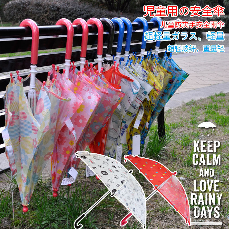 Japanese single boy and girl baby transparent window sunny umbrella safety semi-automatic student children long pole handle umbrella
