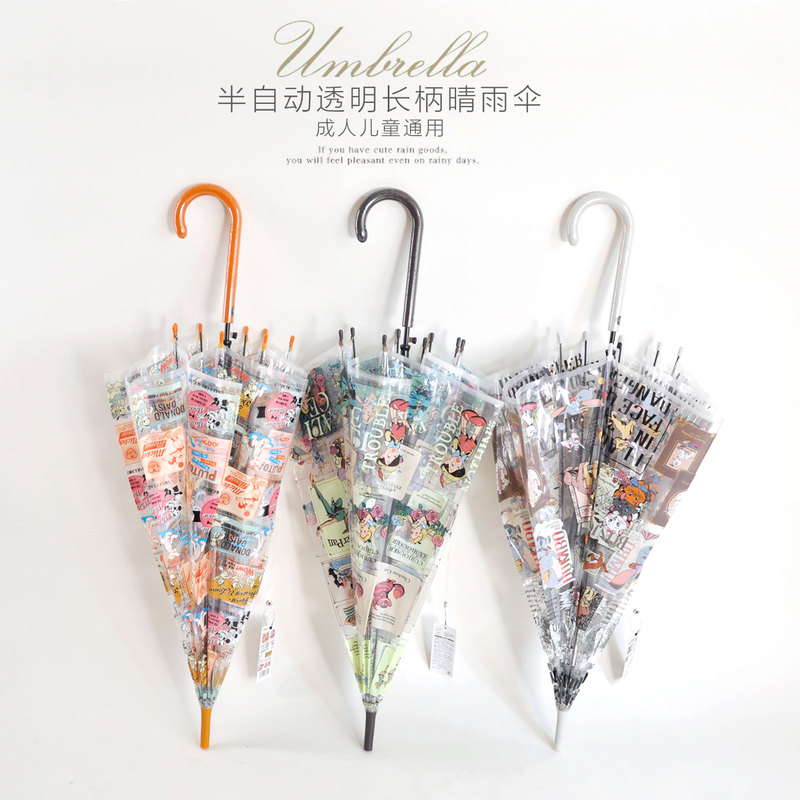 Exported to Japan, Semi-Automatic Straight Long-Handled Rain and Snow Umbrella, Poe Transparent, for Men, Women, Adults, Cute Children, Students