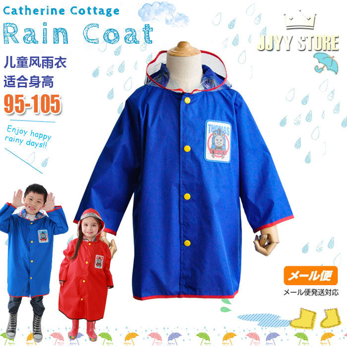Export children's raincoat train blue soft no smell breathable lightweight young children students foreign trade rainproof silk poncho