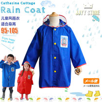 Exit Children Raincoat Train Blue Soft No-Smell-Free Light Toddler Student Foreign Trade Rain-Proof Silk Rain Cape