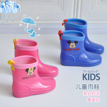 Exit Japan Non-slip Rain Boots Male Girl Girl Baby Soft Super Light No-Smell Water Shoes Pure Color Children Midcylinder Rain Shoes