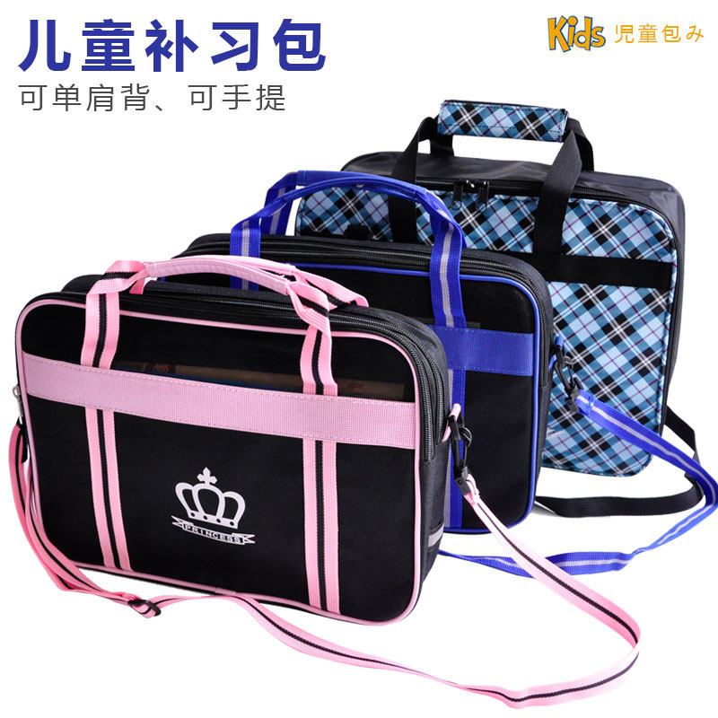 Exported to Japan lightweight splash-proof remedial bag for primary school students art storage handbag foreign trade children's remedial schoolbag