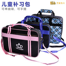 Export Japan Light splash water Splash Bag Elementary School Students Fine Art Containing Hand Bags Foreign Trade Children Supplement Schoolbags
