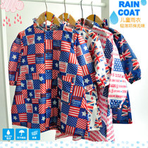 Exit Japan Childrens raincoat Boys nursery school Long rain cape light and tasteless students with large school bags in raincoats