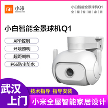 Mijia Small White Outdoor Monitor Mobile Phone Remote Home 360 Panoramic No Dead Angle HD Night Vision Q1 Camera