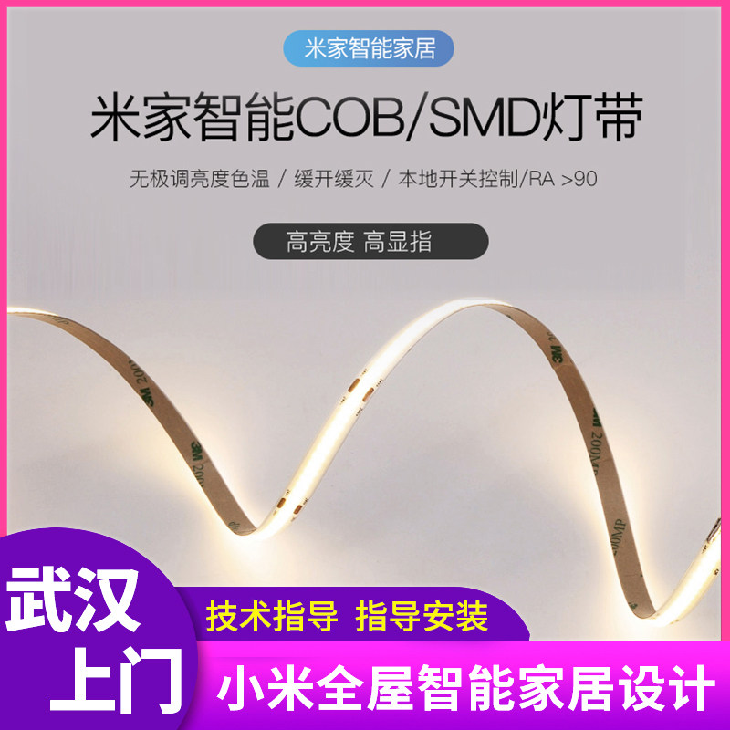 Miji-embedded linear lamp intelligent concealed led linear lamp with aluminium alloy lamp slot living-room linear lamp