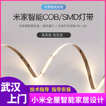 Miji-embedded linear lamp intelligent concealed led linear lamp with aluminium alloy lamp slot living-room linear lamp