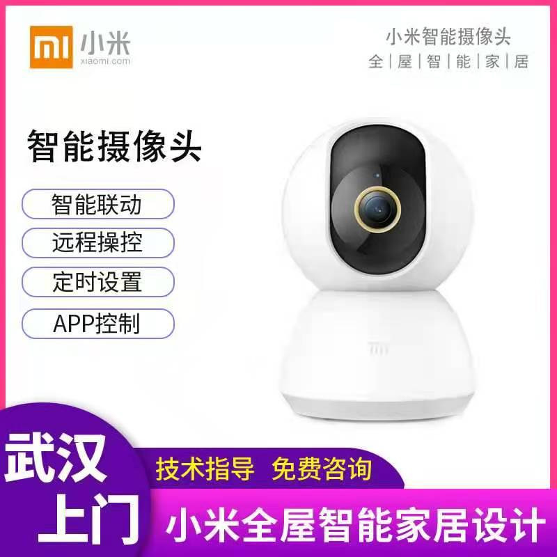 Xiaomi Camera Cloud Table Edition 2K Smart 360 Degree Night Vision Wifi Wireless Monitor 1080p Panoramic HD