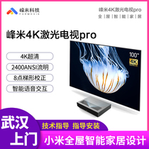 Peak meter 4K laser TV pro home 100-inch ultra-high-clear projector ultra-short and smart home cinema