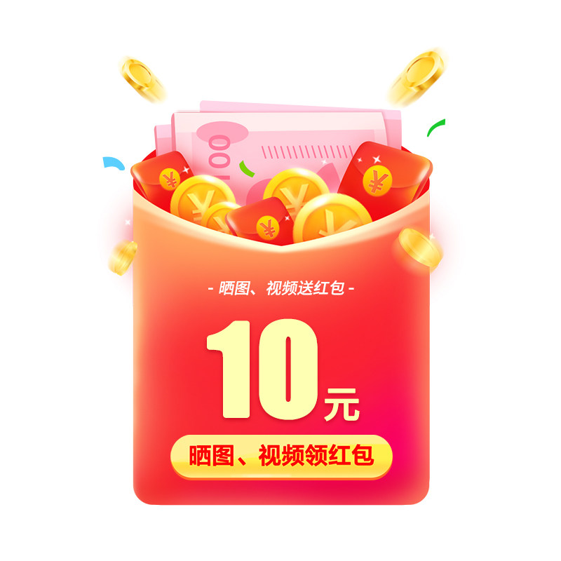 Sunscreen film sends red envelope RMB10  with specific consultation customer service (1 per ID limit)