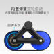 Automatic rebound double-wheel abdominal wheel abdominal muscle wheel men's and women's fitness equipment roller tank wheel beginners slimming belly