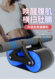 Automatic rebound double-wheel abdominal wheel abdominal muscle wheel men's and women's fitness equipment roller tank wheel beginners slimming belly