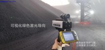 Xiaorangtuo (LDM1000) Pan Coal Instrument Plate Coal Total Station Contour Ranging Gun Laser-Laser Disc Coal Instrument