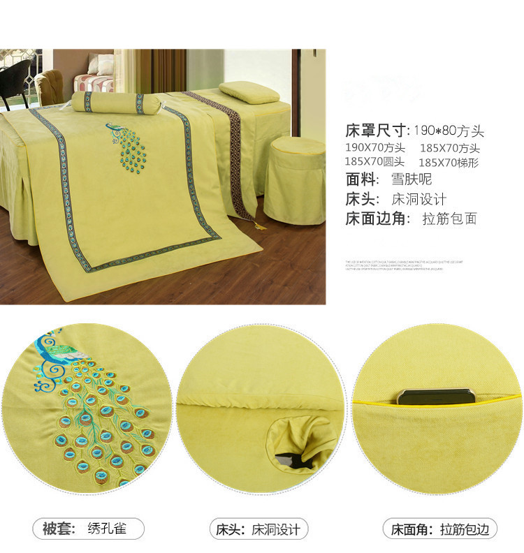New Peacock Beauty Bed Cover Bốn mảnh Câu lạc bộ cao cấp Massage Body Spa Bed Cover Màu đơn giản Tùy chỉnh đơn giản ga trải giường spa