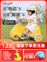 Childrens electric motorcycle male girl can take a toy toy car 1-3-6-year-old baby tricycle birthday present