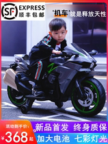 Oversize children Electric motorcycle 2-6-10-year-old toy car male and female child baby charging baby carrier can be seated