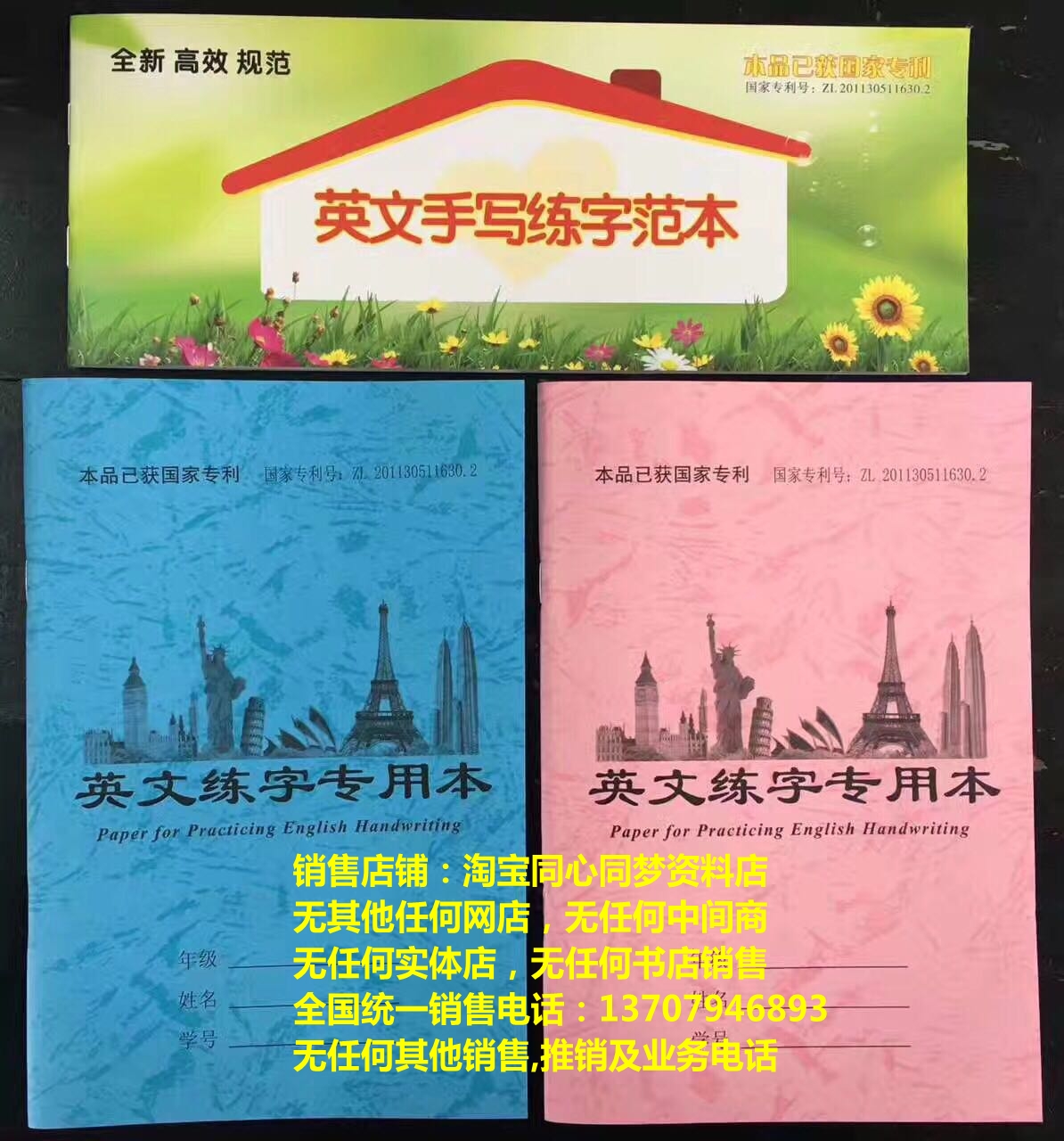 A set of 3 sets of English calligraphy for practicing words in Hengshui body Linchuan Shangguan teacher English calligraphy full of 3 sets free mail