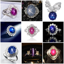 Sri Lanka Raw Ore Non-Burning Star Sapphire Ruby Loose Stone Six-Shot Starlight Supports Loose Stone Setting