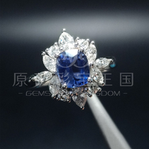 Sri Lanka Sapphire Raw Ore Natural Colored Treasure Cornflower Sapphire Guest Signature Ring 18K Diamond 051