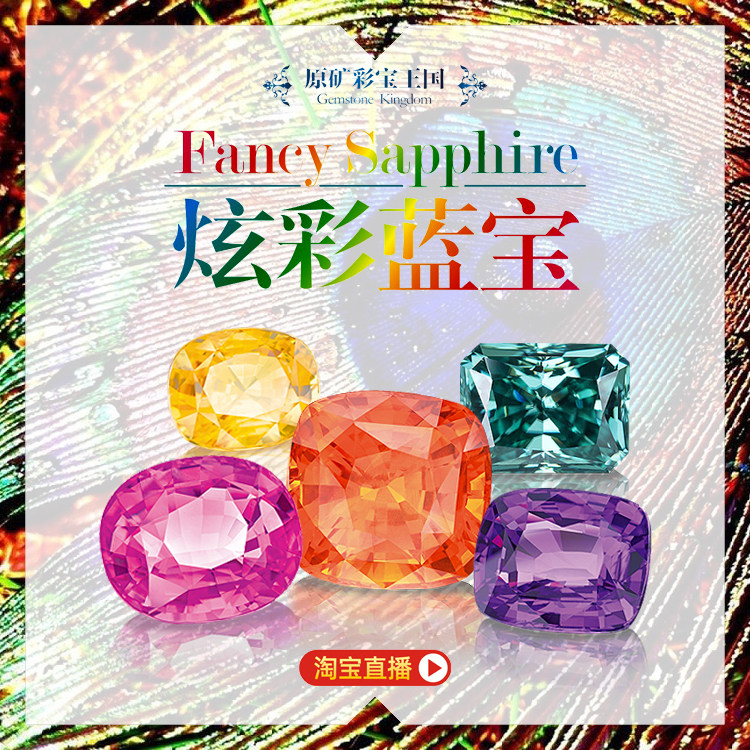 Sri Lanka raw ore natural color sapphire pink treasure Yellow treasure Papalacha bare stone inlaid ring pendant