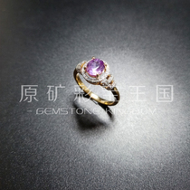 Sri Lanka Natural Colored Sapphire Loose Stone Inlaid Pink Sapphire Ring 18K Diamond Set Guest Style