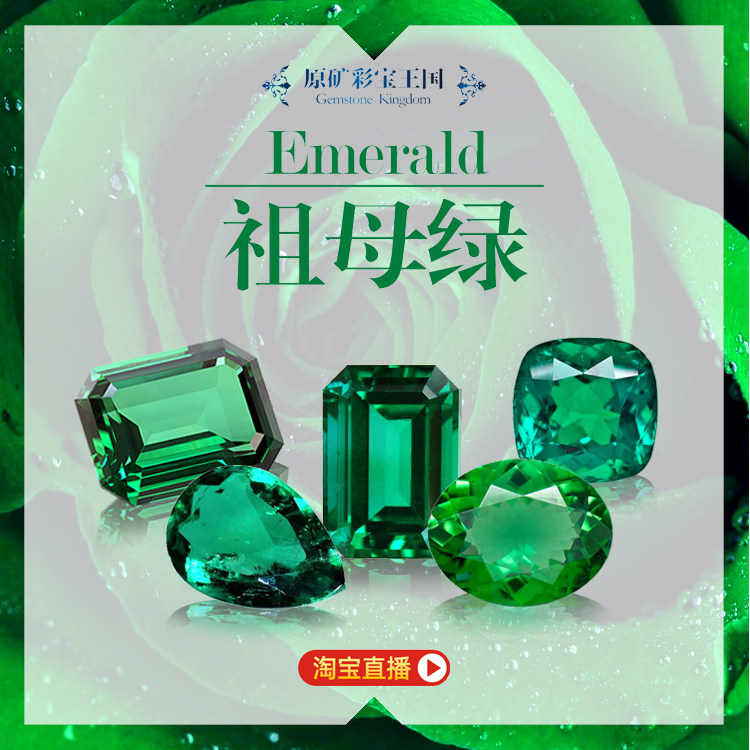 Raw Ore Colored Treasure Colombian Zambia Natural Emerald Loose Stone Supports Inlaid Necklace Pendant Ring Woman