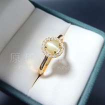 Sri Lankan Gold-Green Cats Eye Natural Colored Stone Inlaid with Honey Cats Eye Ring 18K Diamond Set Guest Set