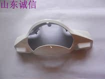 Jinan light riding smart QM48QT-9B QM48QT-8 series of the front cover lamp box decorative cover