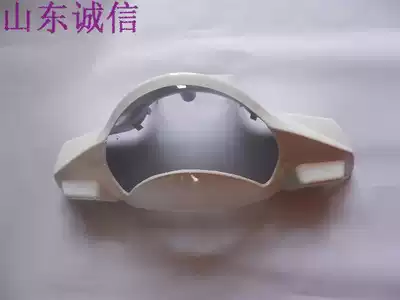 Jinan light riding smart QM48QT-9B QM48QT-8 series of the front cover lamp box decorative cover