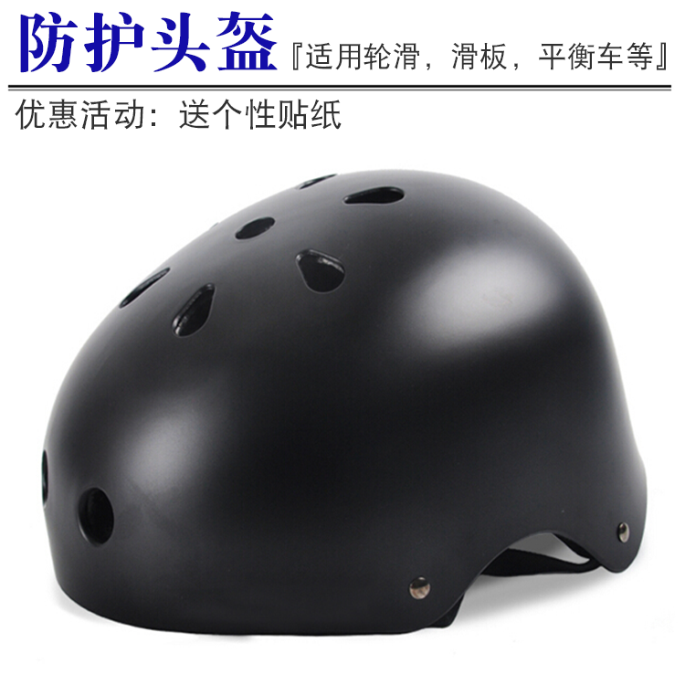 Wheel Skating safety helmet Skates Skate Adult Protection Men And Women Skateboard Street Dance Head Turning Hat Children Sports Straight Row Wheels