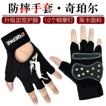 Roller sliding gloves with nails skates protective gear skateboard brake gloves Palm wristbands for men and women with half fingers