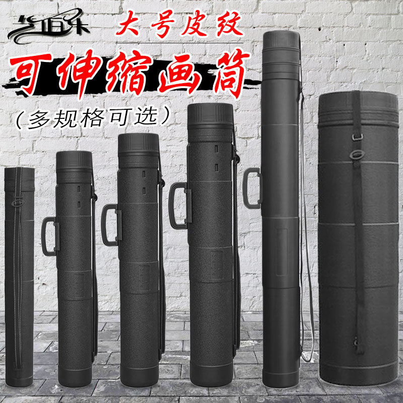 Art Berlelarge Pieprint cylinder Telescopic Adjustable PE Plastic Large Size Drawing Barrel Painting Roll Fine Art Drawing Protection Collection Silo Painting Paper Cylinder Moisture Proof and anti-mold drawing cylinder can be shipped with poster bucket