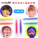 Окрашенные водонепроницаемые физиологичные пигментированные ручки для рисования для лица