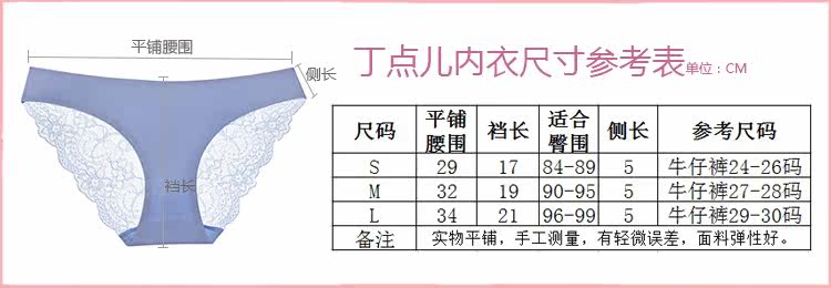 Slip jeunesse en soie Ice - Ref 642980 Image 21