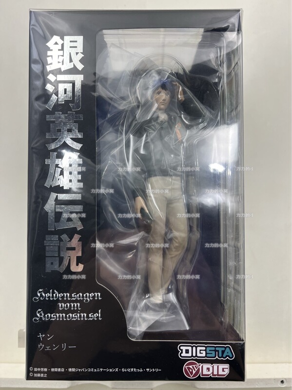 Japanese Version Brand New Digsta 1/12 Legend of the Galactic Heroes Allied Forces Yang Wei-Wei Figure