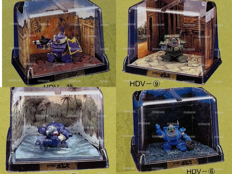 Takara Armored Cavalry Glasses Dog Sd Version Q Version Scene Figure