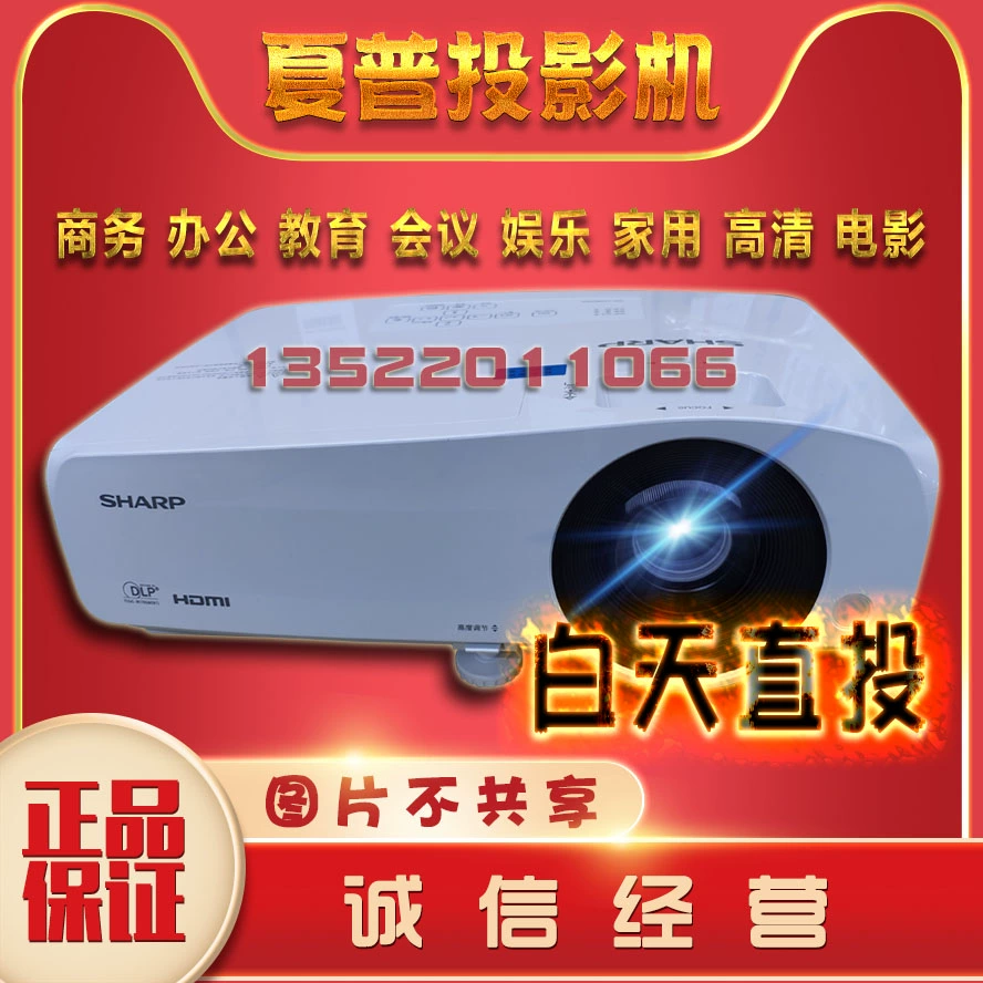 Máy chiếu SHARP Sharp XG-H360WA / H380WA / H420WA "chính hãng" Máy chiếu HD màn hình rộng - Máy chiếu