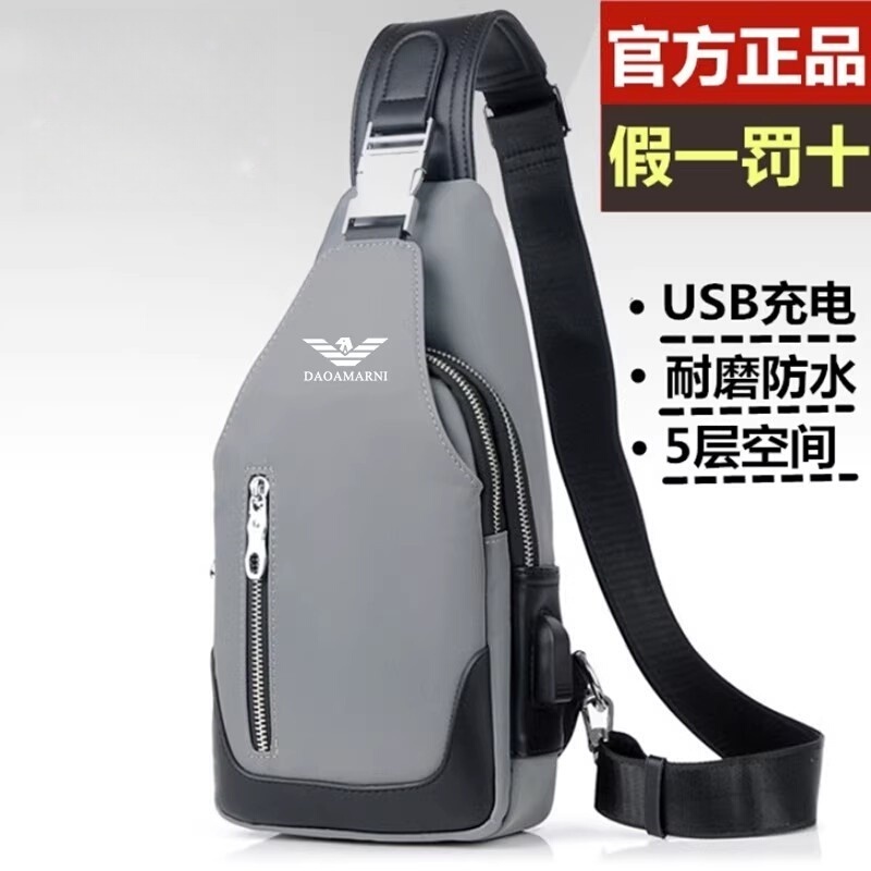 International Light Luxury New Men's Chest Bag, Fashionable Crossbody Bag, Single Shoulder Casual European and American Trendy Brand Shoulder Bag International Light Luxury New Men's Chest Bag, Fashionable Crossbody Bag, Single Shoulder Casual European and American Trendy Brand Shoulder Bag