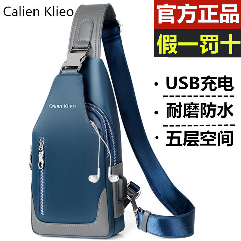 2021 New Tidal Boobs Chest Bag Men's Bag Single Shoulder Diagonal Satchel Men Fashion Oxford Cloth Casual Chest Front Small Satchel-Taobao